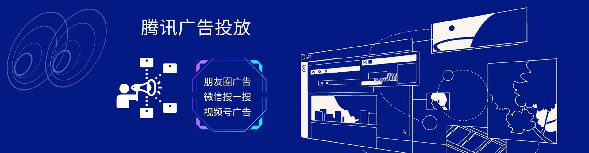 子长快手信息流