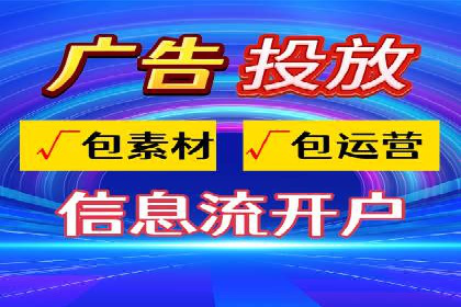 百度竞价排名服务：助力中小企业快速发展