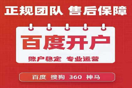 百度竞价托管运营在医疗行业的成功实践