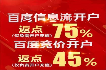 案例剖析：SEM竞价托管如何实现业绩翻倍